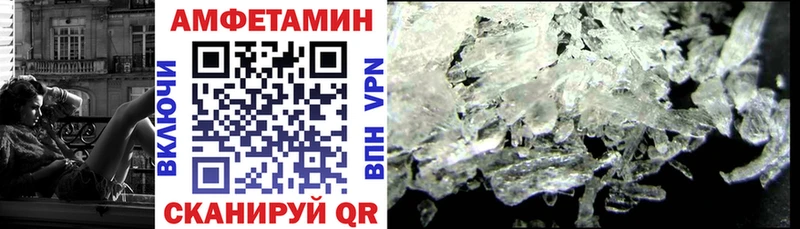 АМФ VHQ Сосновый Бор