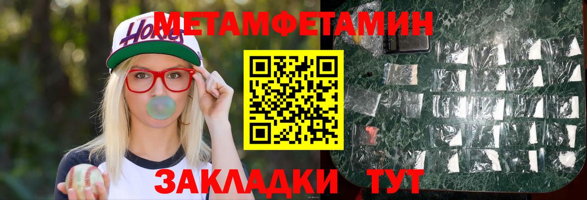 АМФЕТАМИН VHQ Сосновый Бор