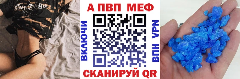 А ПВП мука  Сосновый Бор 