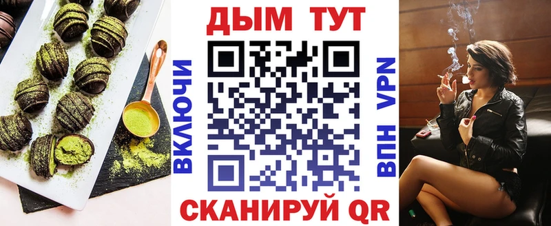 Cannafood конопля  купить закладку  Сосновый Бор 