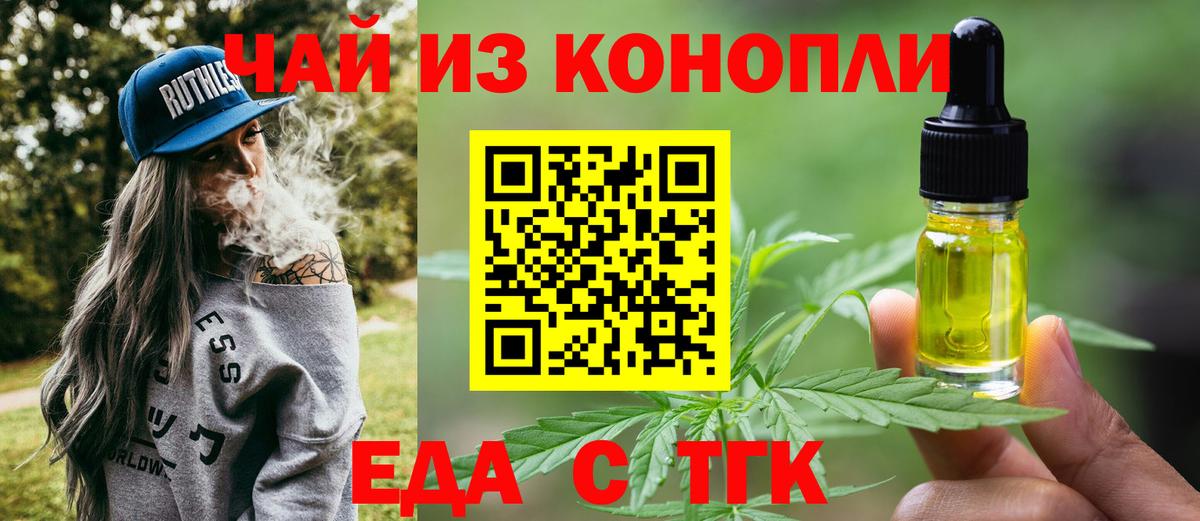 Canna-Cookies конопля  Вход с VPN  Сосновый Бор 