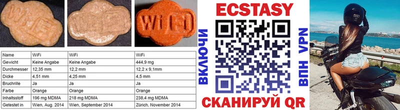 Экстази MDMA наркотики hydra ТОР Сосновый Бор