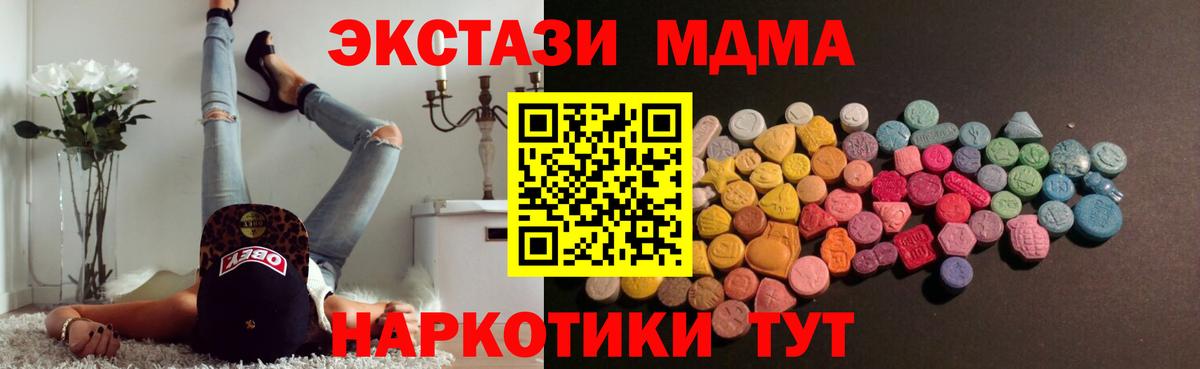 Ecstasy DUBAI Сосновый Бор