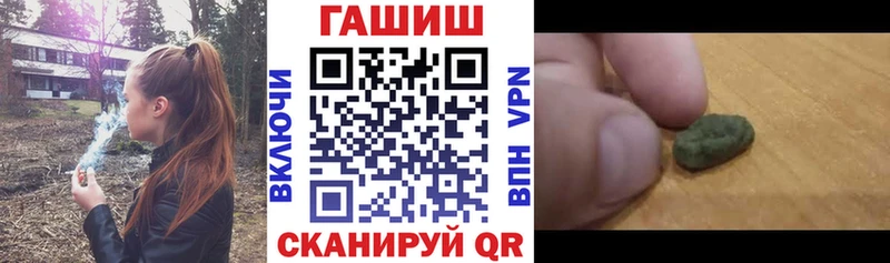 купить наркотики цена  Сосновый Бор  Гашиш гарик 