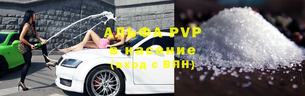 трава Пестово