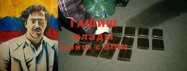 трава Пестово
