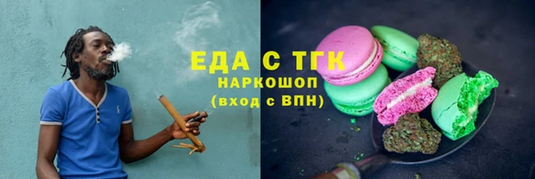 трава Пестово