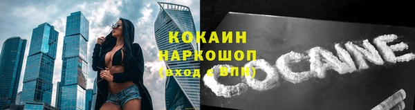 мефедрон Переславль-Залесский