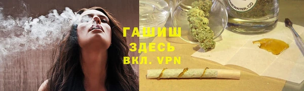 мефедрон Переславль-Залесский