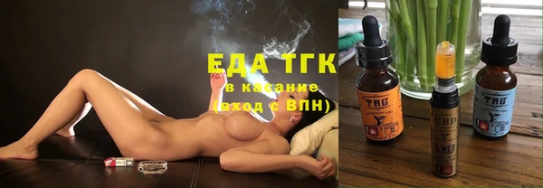мефедрон Переславль-Залесский