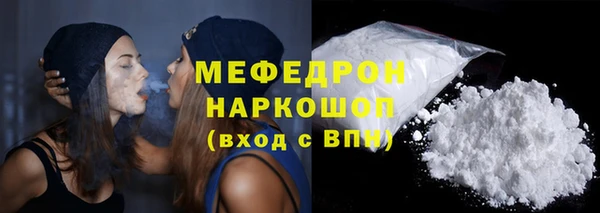 трава Пестово