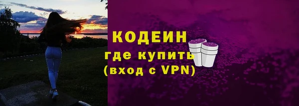 мефедрон Переславль-Залесский
