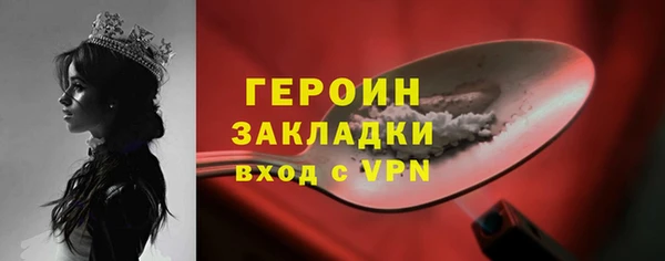 трава Пестово