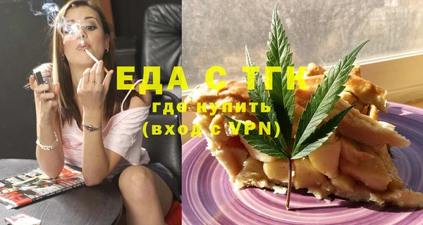 трава Пестово