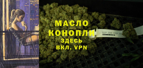 мефедрон Переславль-Залесский