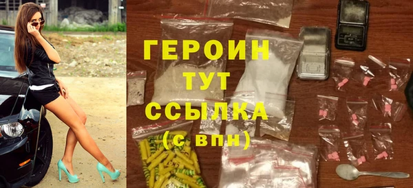 трава Пестово
