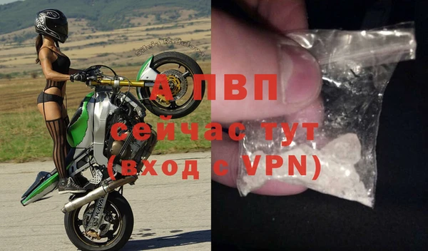 кокаин премиум Осинники