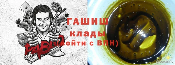 трава Пестово