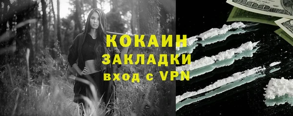 бутират Осташков