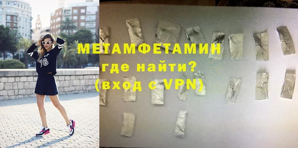 мефедрон Переславль-Залесский