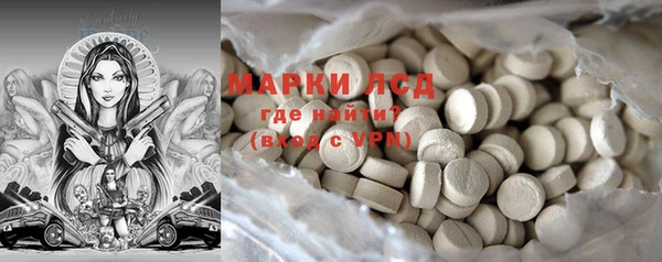 мефедрон Переславль-Залесский
