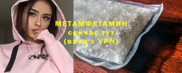 мефедрон Переславль-Залесский