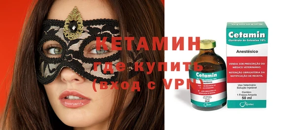 трава Пестово