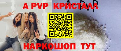 бутик Пугачёв