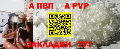 бутик Пугачёв