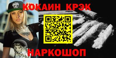 прущий лед Пушкино