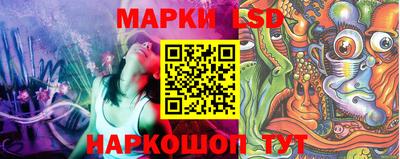 прущий лед Пушкино