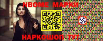 кокаин колумбия Вышний Волочёк