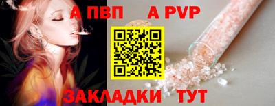бутик Пугачёв