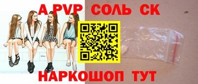 прущий лед Пушкино