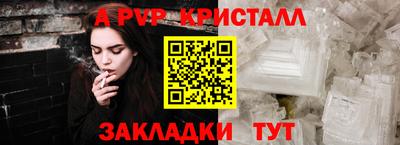 прущий лед Пушкино