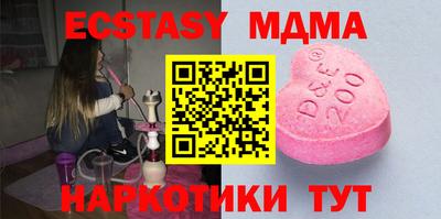 бутик Пугачёв