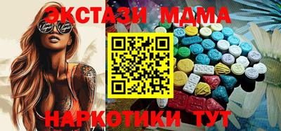 прущий лед Пушкино