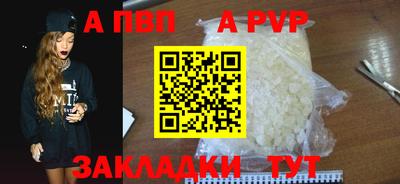 ALPHA PVP Пыть-Ях