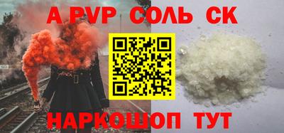 ALPHA PVP Пыть-Ях