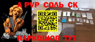 ALPHA PVP Пыть-Ях