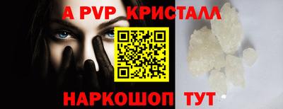 прущий лед Пушкино