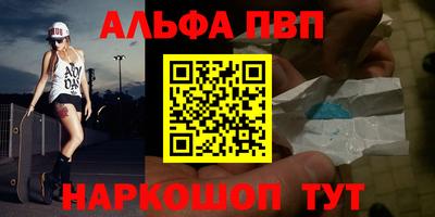 прущий лед Пушкино