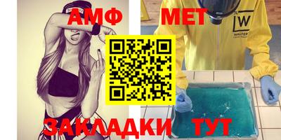 прущий лед Пушкино
