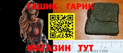 прущий лед Пушкино