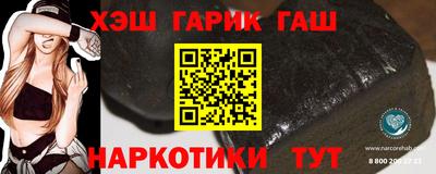 прущий лед Пушкино