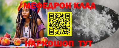 прущий лед Пушкино