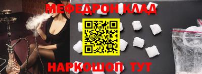 COCAINE Вязники