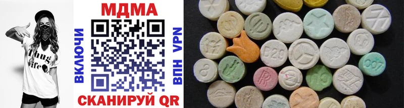 MDMA кристаллы  хочу наркоту  Сосновый Бор 