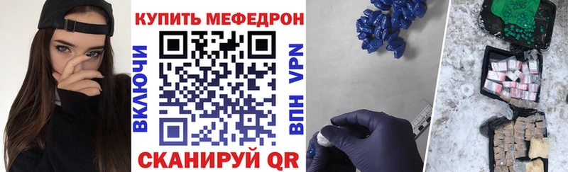 сайты даркнета наркотические препараты  закладка  Сосновый Бор  Мефедрон мука 