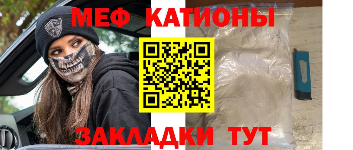 Меф  МЕФ  Сосновый Бор  МЕГА ССЫЛКА  где купить   Мефедрон mephedrone  МЕФ VHQ  Вход с VPN 